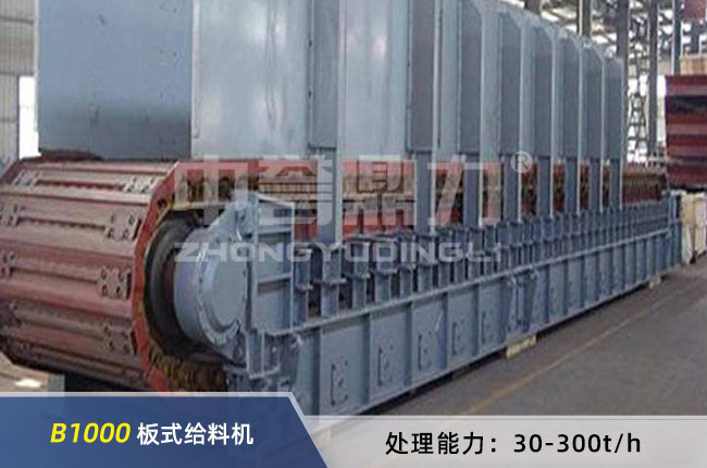 B1000��ʽι�ϙC