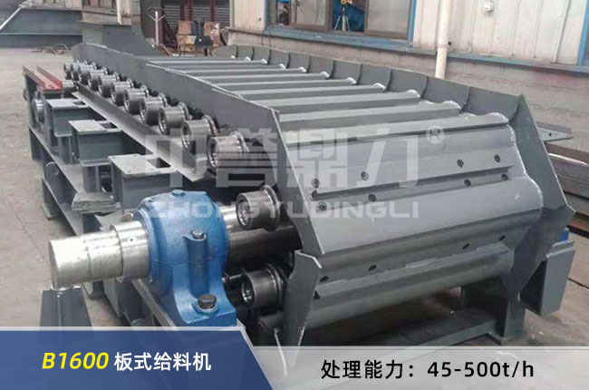 B1600��ʽ�o�ϙC