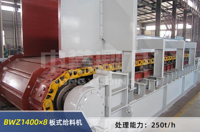BWZ1400×8重型板式給料機(jī) BWZ1400×8重型板式給料機(jī)