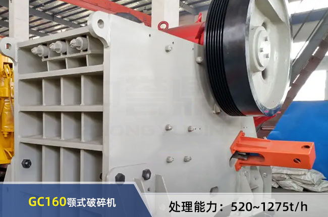 GC160�ʽ����C