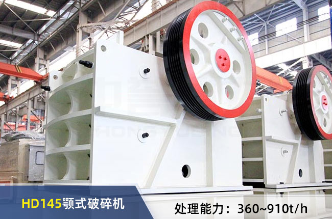 HD145�ʽ����C