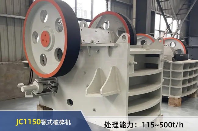 JC1150��ʽ����C