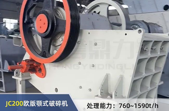 JC200�W���ʽ����C