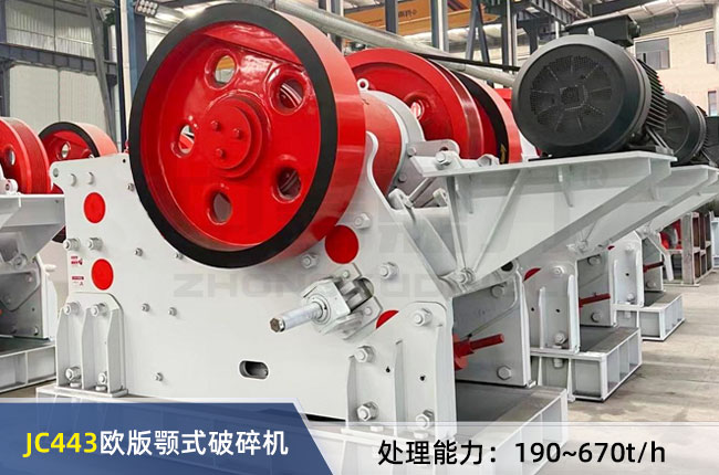 JC443�W���ʽ����C