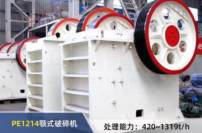 PE1214�ʽ����C