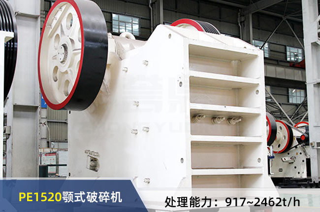 PE1520�ʽ����C