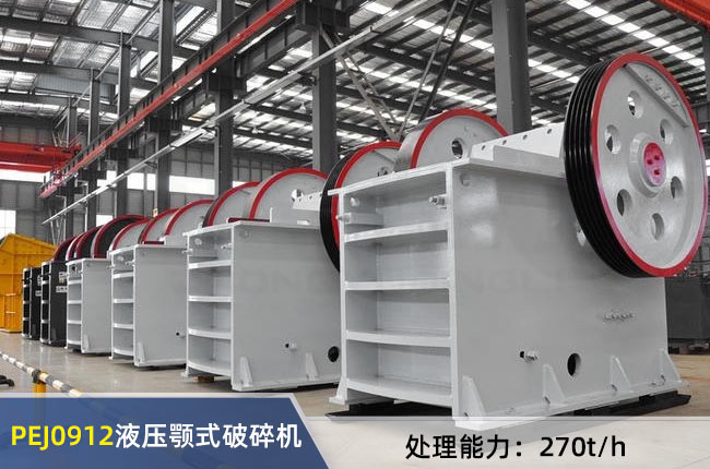 PEJ0912���[ʽ�ʽ����C