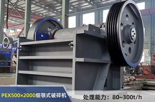 PEX500��2000�������