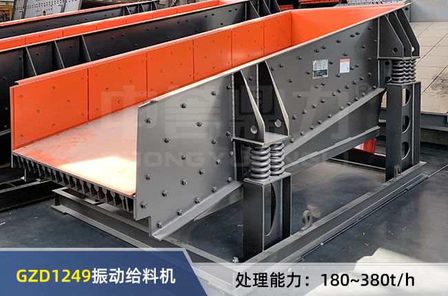 GZD1249���ͽo�ϙC