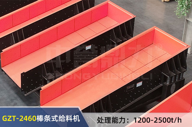 GZT-2460��ӽo�ϙC