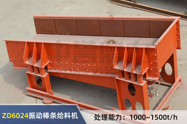 ZD6024���ʽ���l�o�ϙC