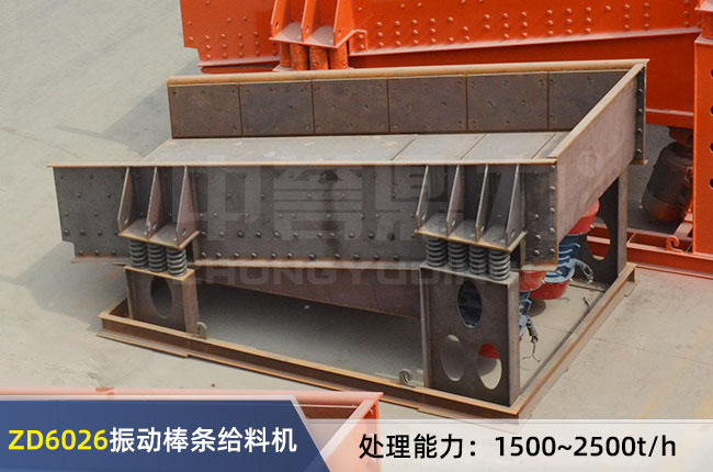 ZD6026���ʽ���l�o�ϙC