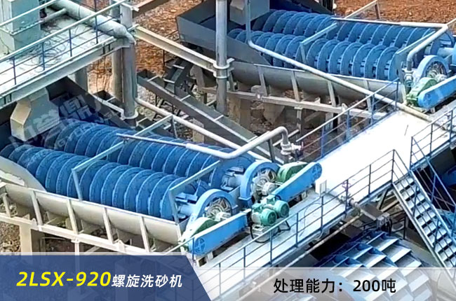 2LSX-920�p����ϴɰ�C