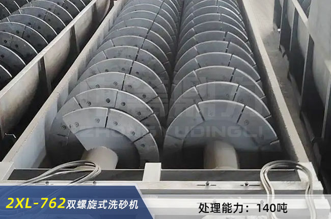 2XL-762�p����ϴɰ�C