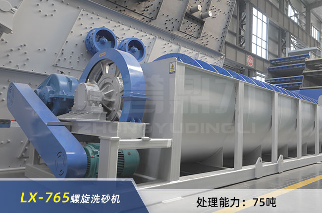 LX-765����ϴɰ�C