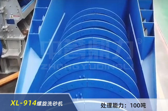 XL-914�p������ϴɰ�C