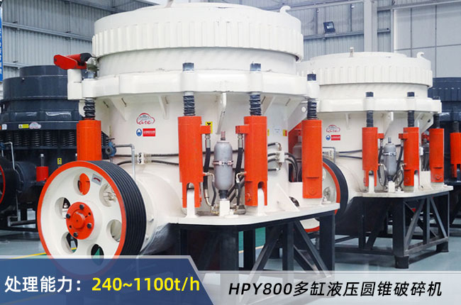 HPY800���Һ���A�F����C(j��)