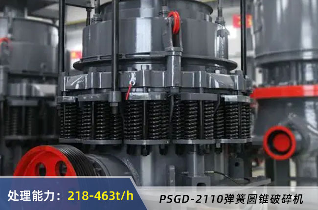 PSGD-2110���ɈA�F��