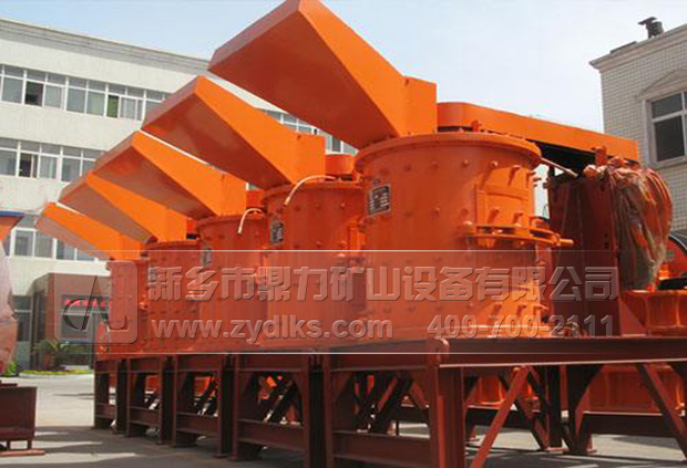 復合式破碎機 復合式破碎機