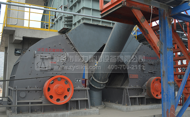 石料廠設備之反擊式破碎機 石料廠設備之反擊式破碎機