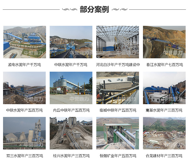 振動篩客戶現場 振動篩客戶現場