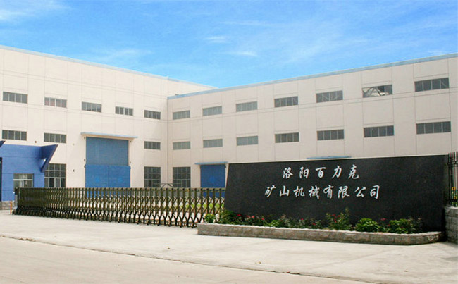 百力克礦山 百力克礦山