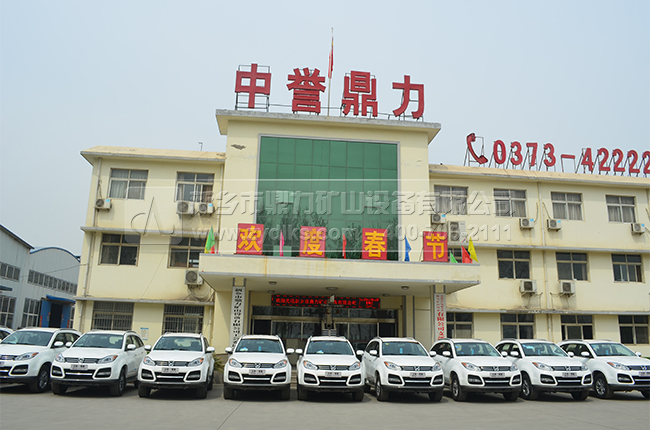 顎式破碎機廠家 顎式破碎機廠家