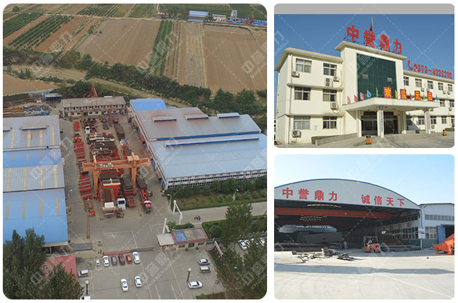 中譽(yù)鼎力重型破碎機(jī)廠家 中譽(yù)鼎力重型破碎機(jī)廠家