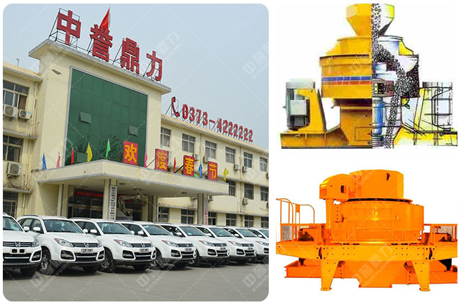 沖擊式破碎機(jī)結(jié)構(gòu)組成 沖擊式破碎機(jī)結(jié)構(gòu)組成