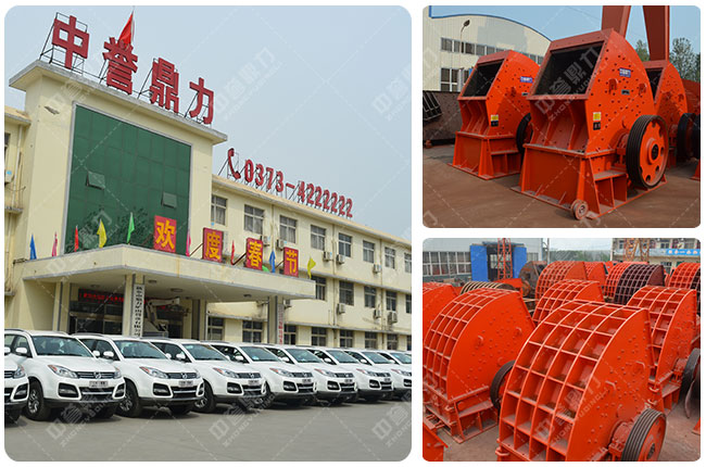 中譽鼎力廠家 中譽鼎力廠家