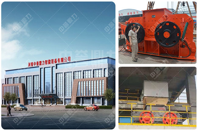 ZSJ雙轉子制砂機