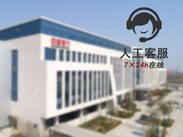 礦用破碎機廠家在線客服