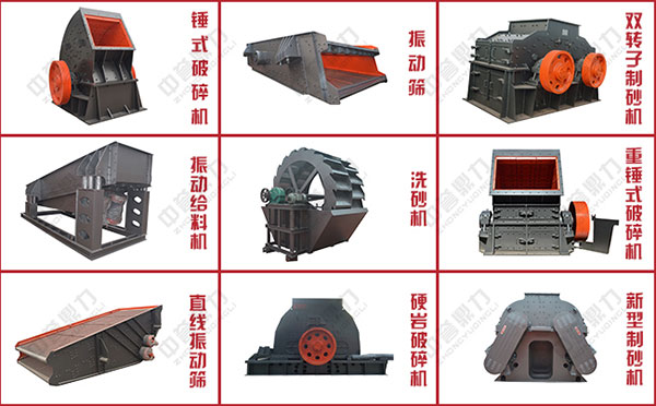 石灰巖生產線設備