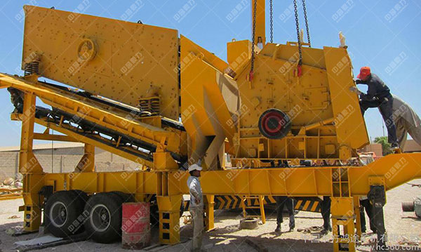 移動式反擊粉碎機