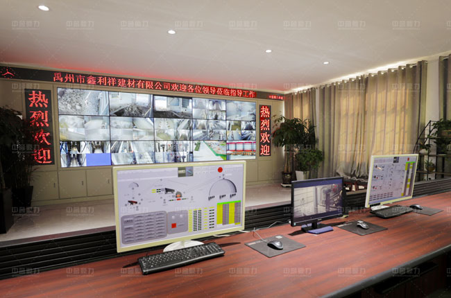 河南禹州鑫利祥建材智能骨料裝車(chē)系統(tǒng)項(xiàng)目