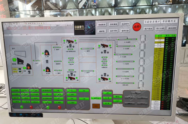 ɽ�|�u��ʯ�d���Q(m��o)���޹�˾����DCS����ϵ�y(t��ng)�(xi��ng)Ŀ